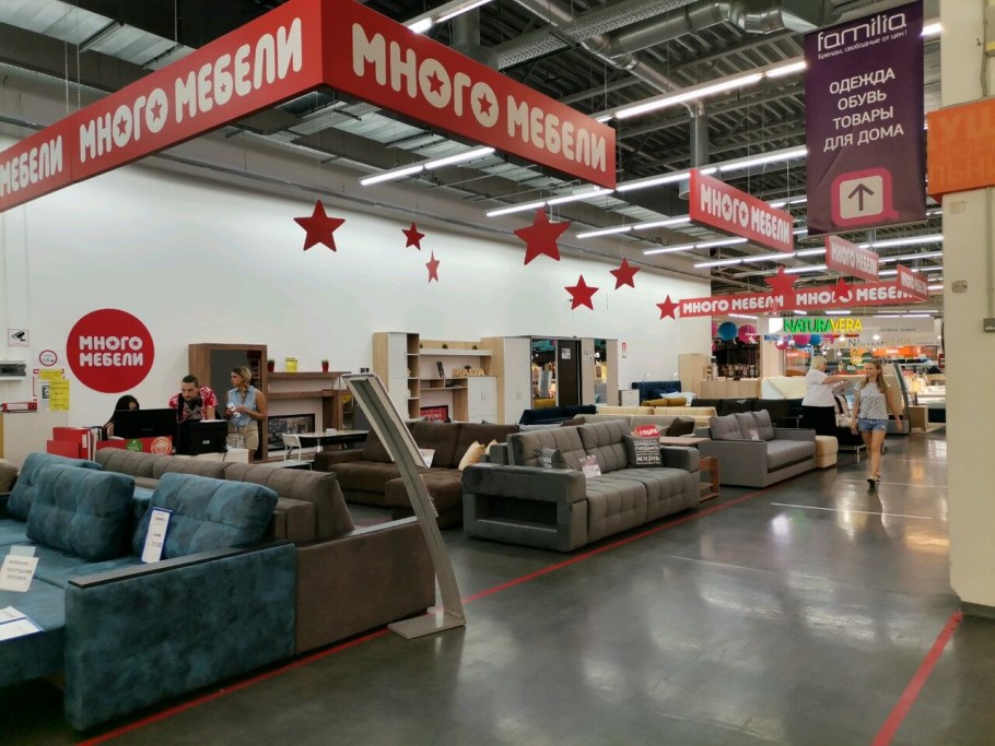 Ассортимент мебели