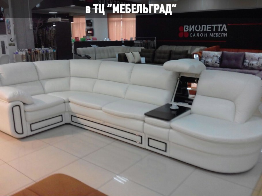 Диван Infinity Mini