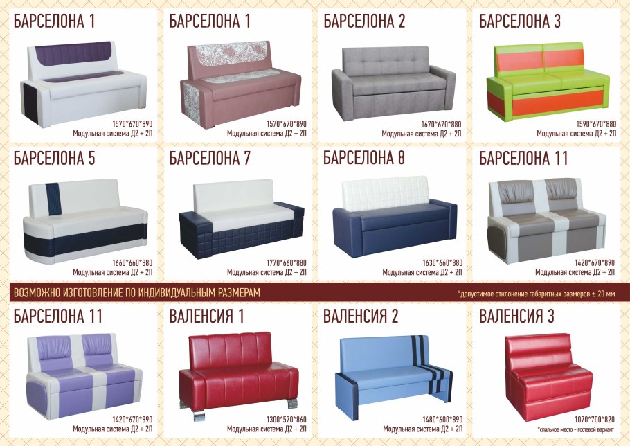 ТЦ мега мебель