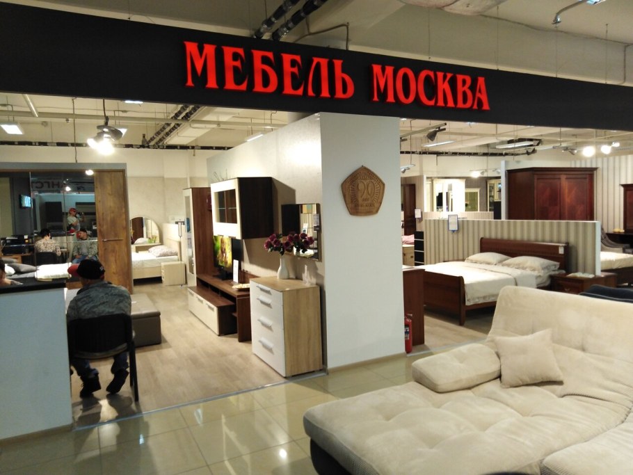 Мебельград Казань Рахимова 8