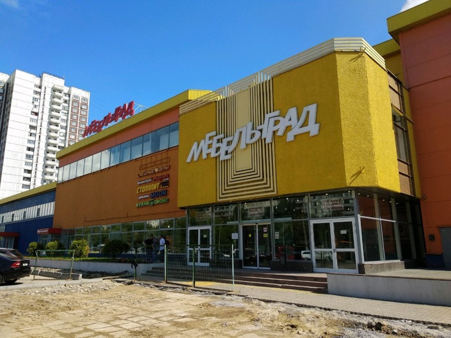 Каширское шоссе 7 Домодедово