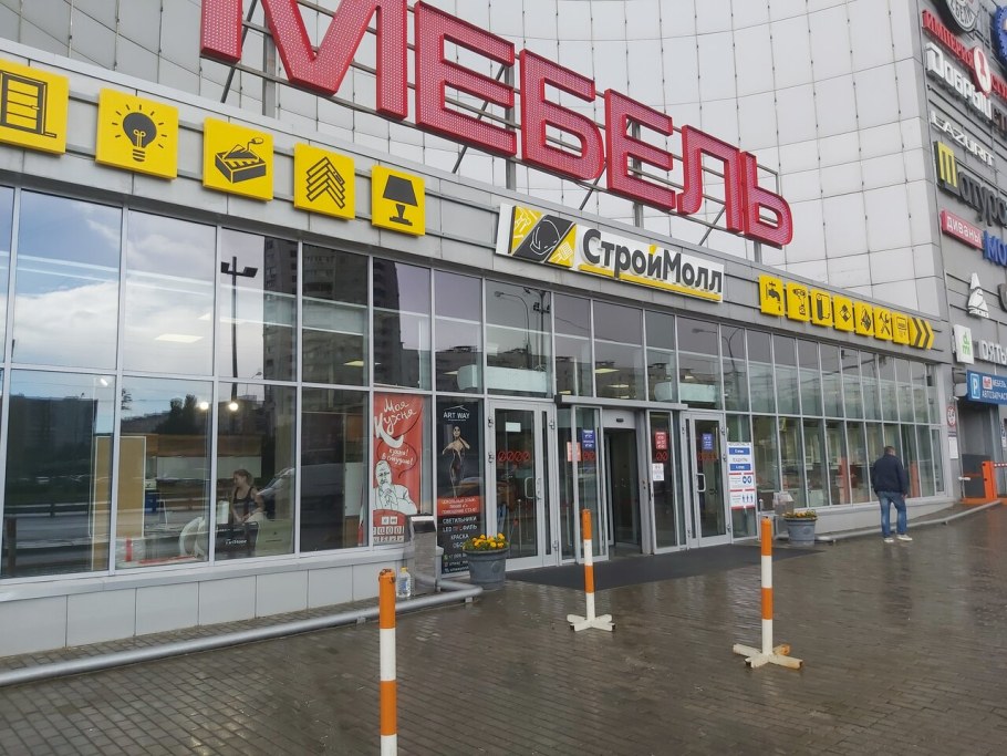 Каширское шоссе, 61, корп. 3 а (АТЦ «Москва»)