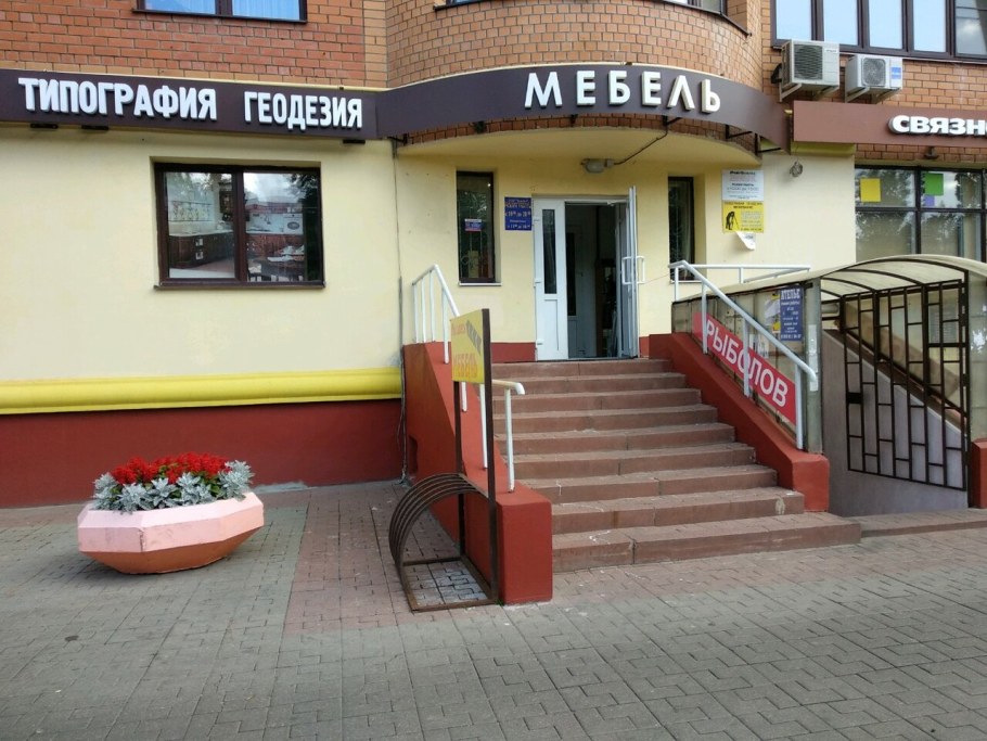 Данила мастер диван Гранд