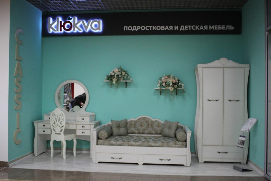 Ул. Генерала Белова, 35 ТЦ Мебельград