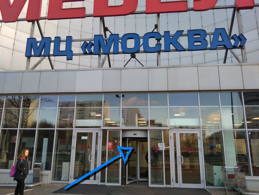 Азбука мебели Дальнегорск