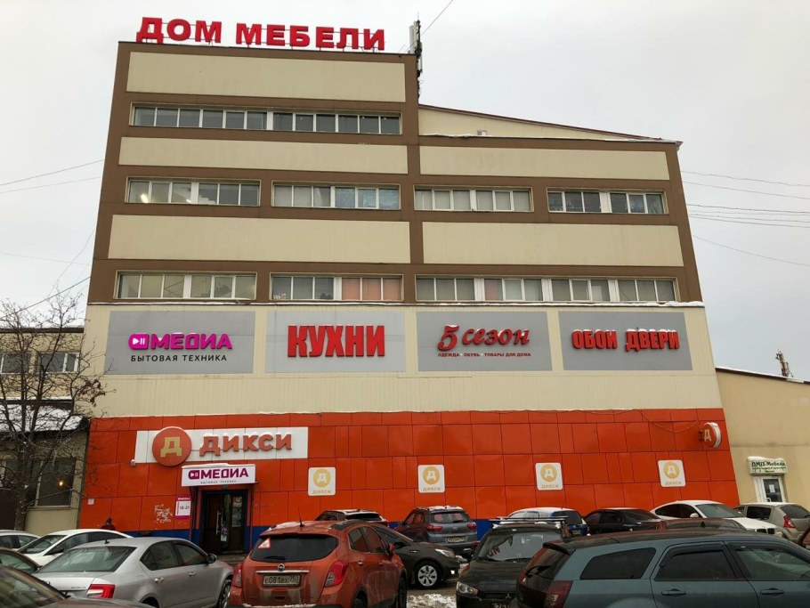 Курыжова 15 Домодедово валберис