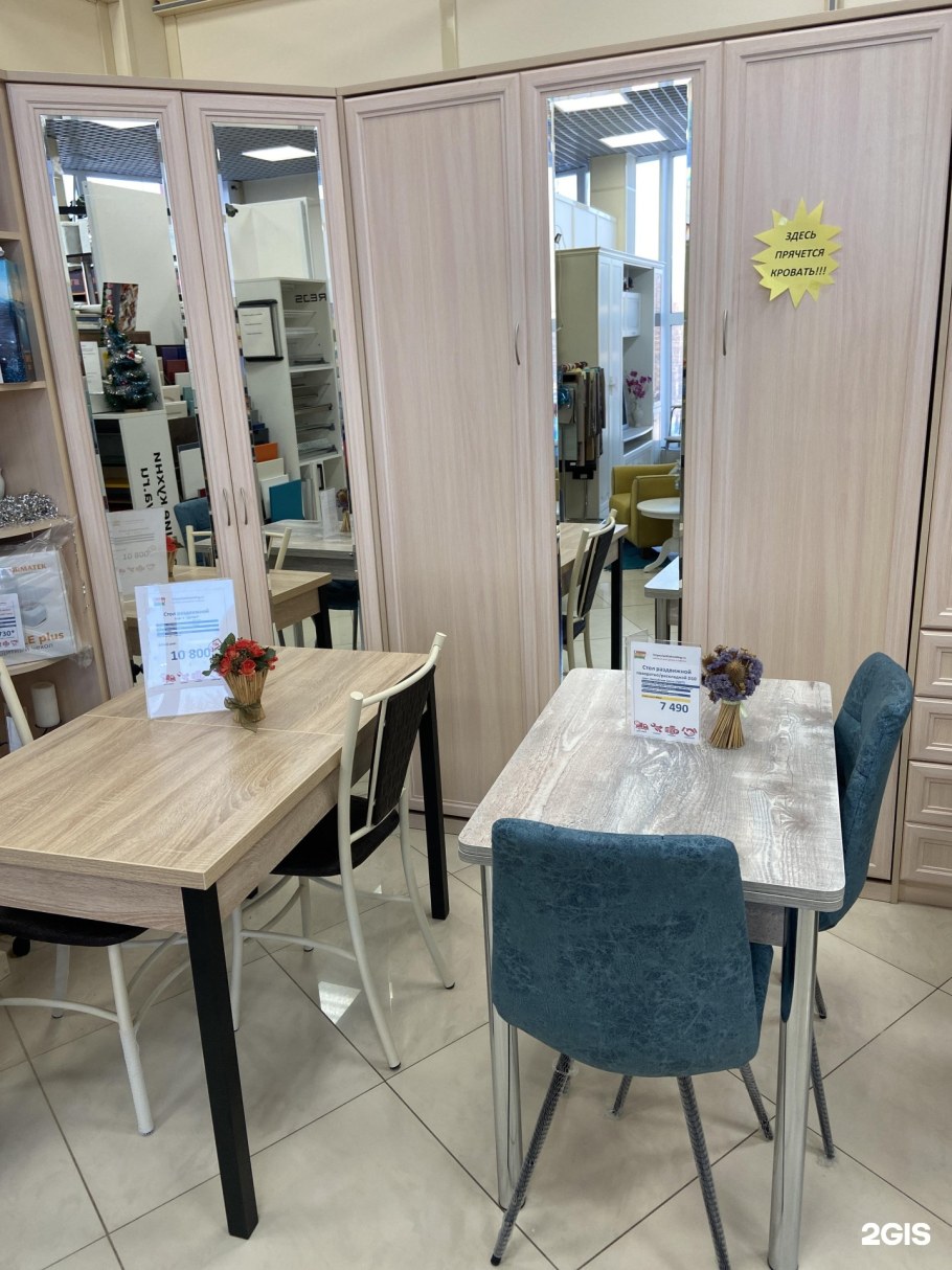 Каширское шоссе 17а Домодедово