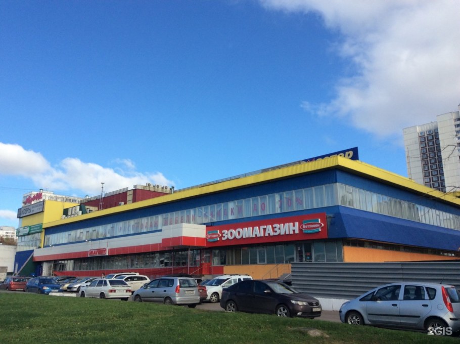 МЦ Москва Каширское шоссе 61