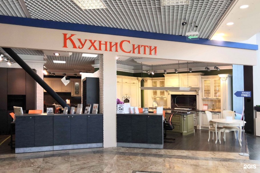 МЦ Москва Каширское шоссе 61