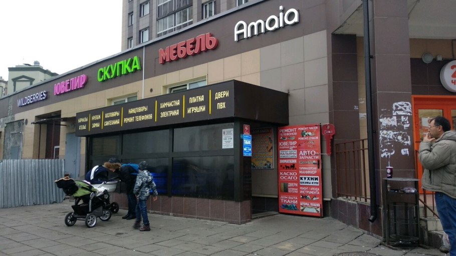 Фабрика мягкой мебели ЗАО "Авангард"