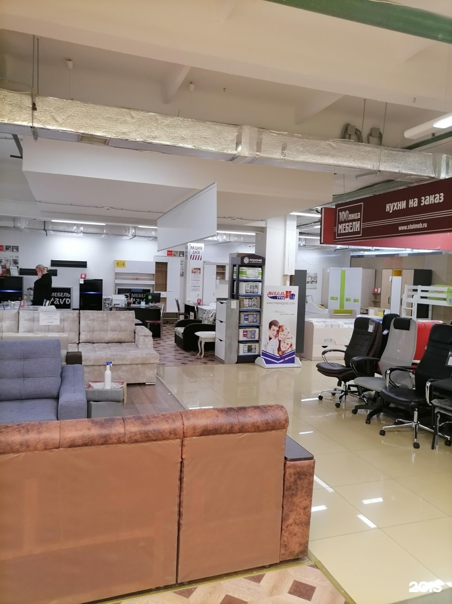 Торговый центр Домодедовский