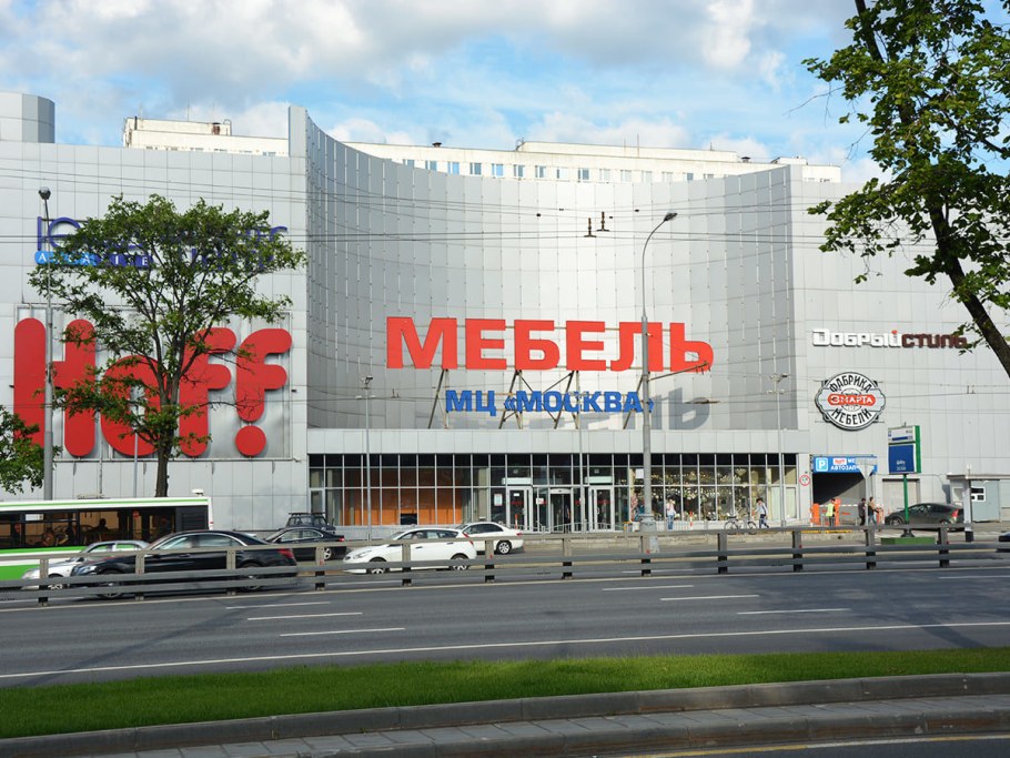 Мебельный центр Москва Каширское шоссе дом 61