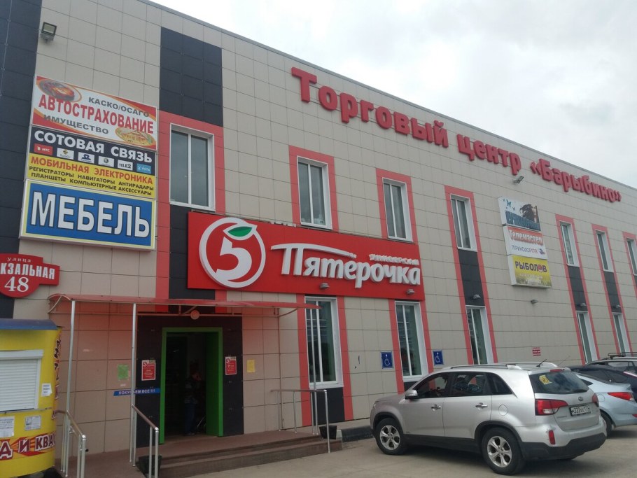 Ассортимент мебели