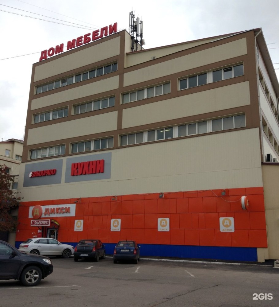 Торговый центр дом в Домодедово