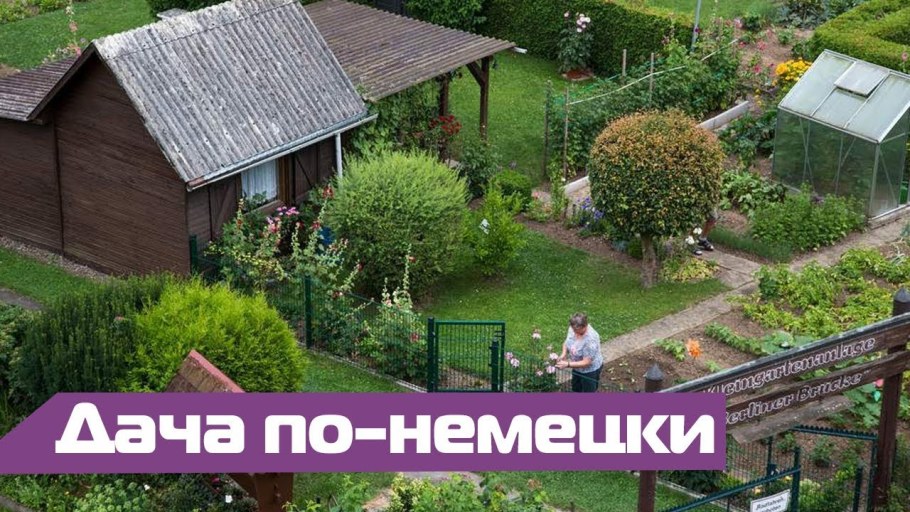 Фахверк Бавария