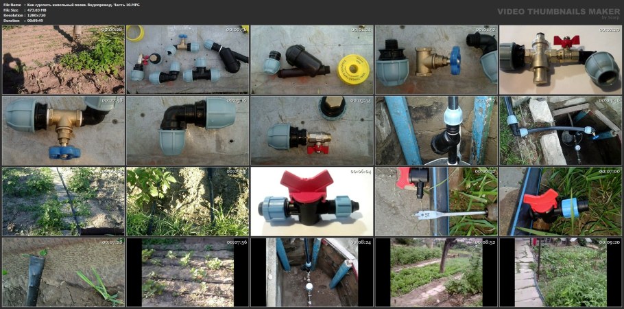 Водопровод из труб ПНД С капельным поливом