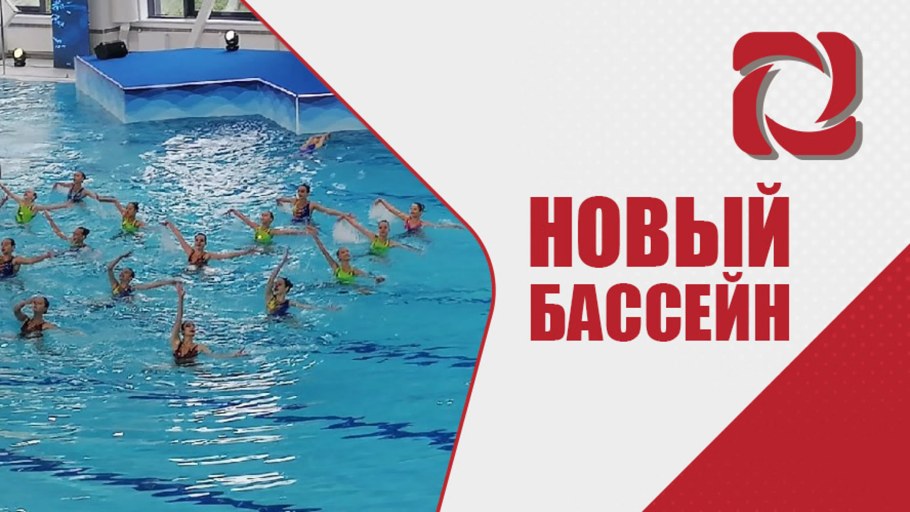 Зимний бассейн с подогревом