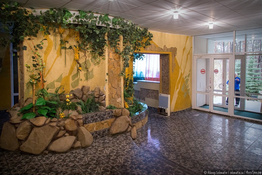 Санаторий Увильды Челябинская