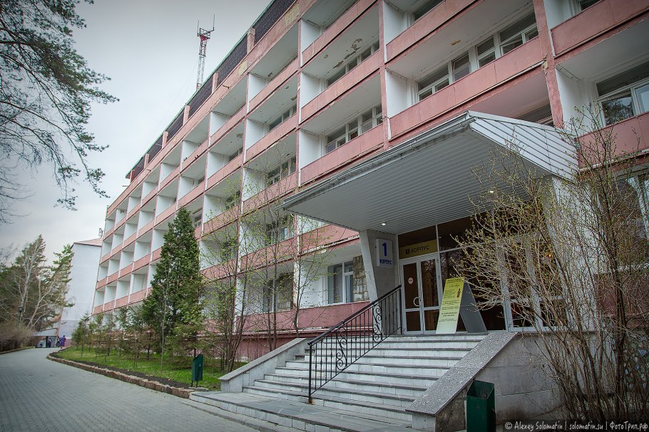 Жемчужина Урала бассейн