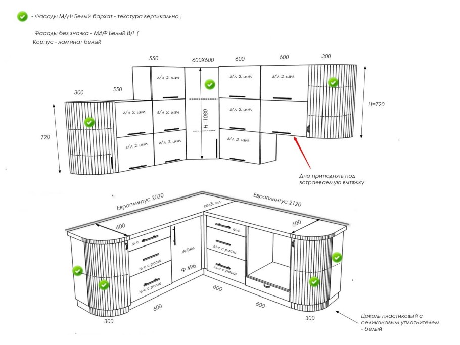 Как сделать чертеж мебели
