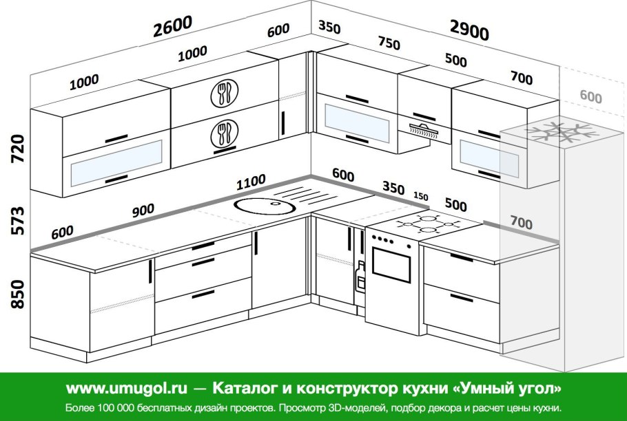 Стелла 3,01х1,41 м модульный кухонный гарнитур