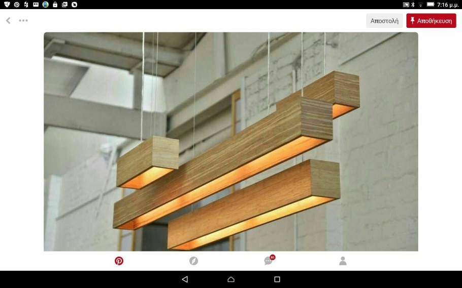 Настенный светильник из дерева