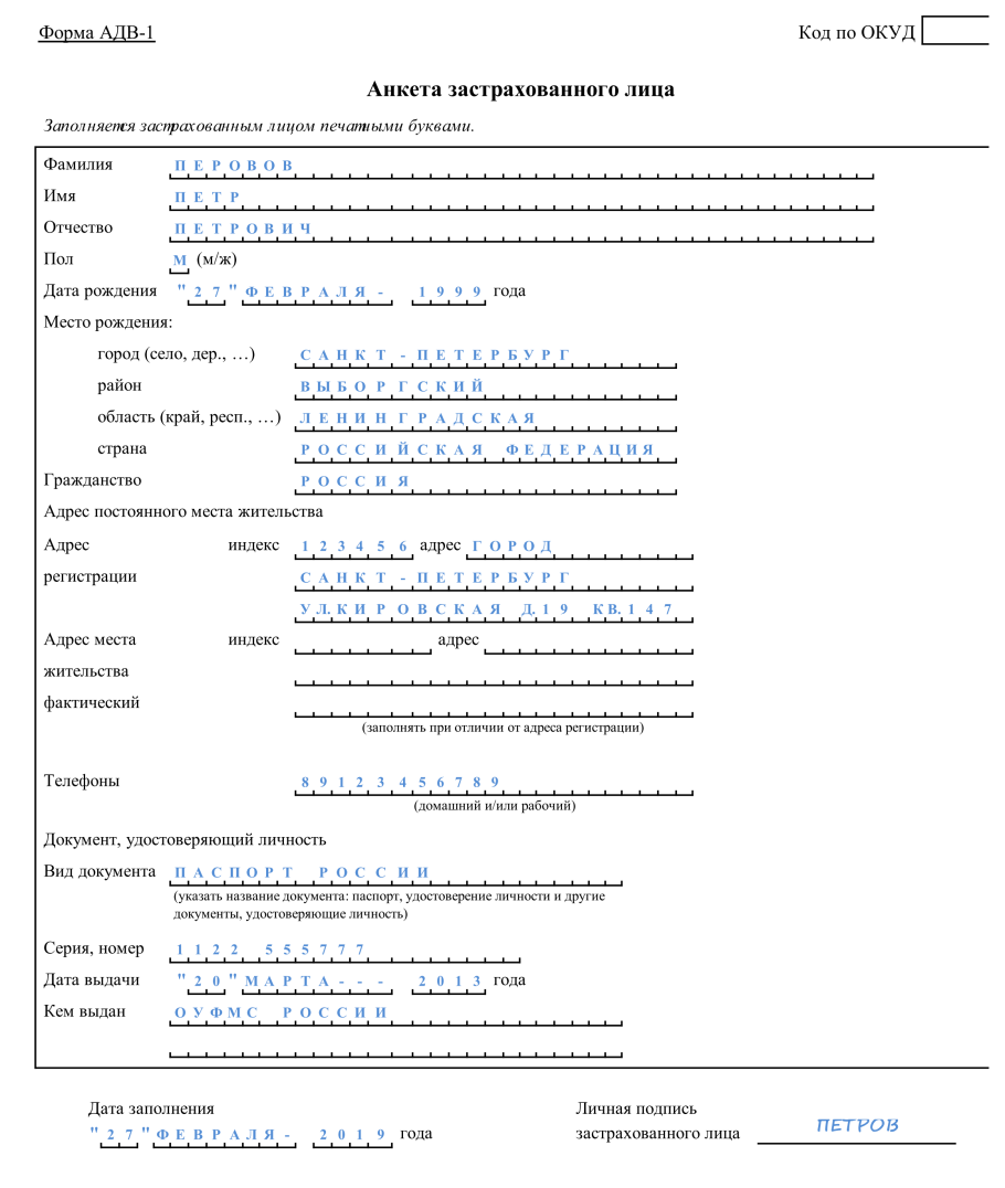 Отделка коттеджей
