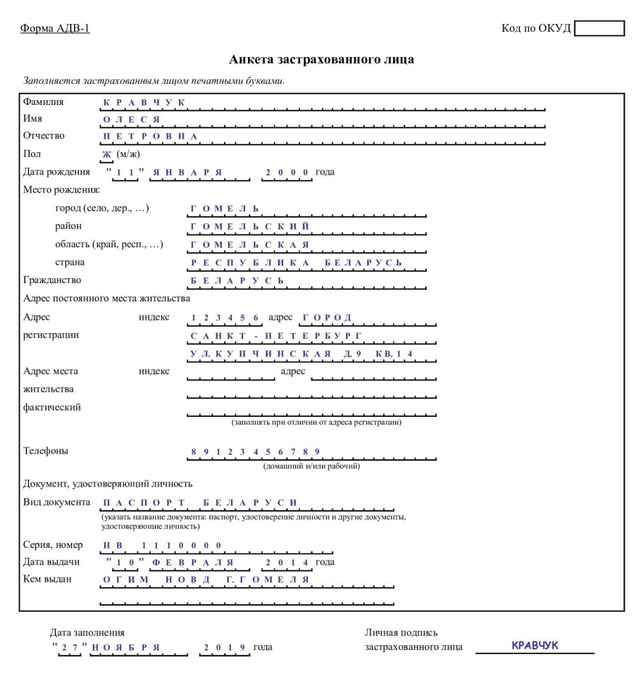 Отделка помещений