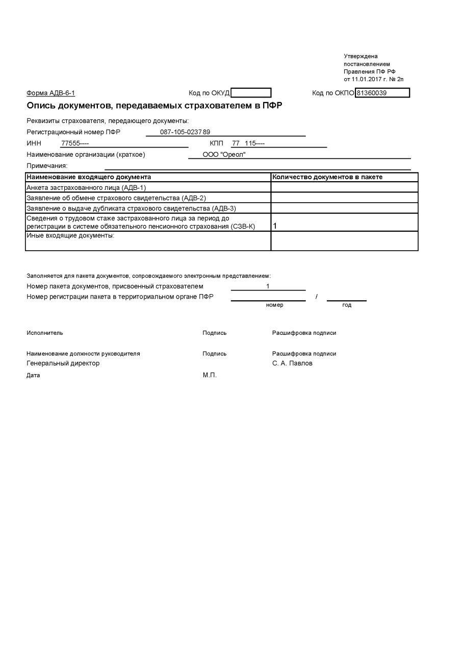 Отделка помещений