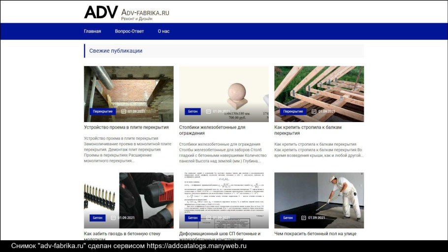 Капителий ремонт в квартире