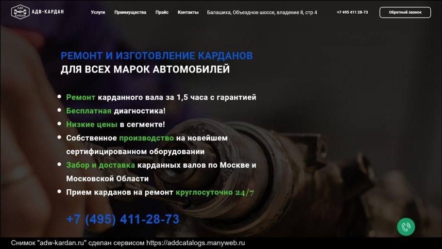 Отделка помещений