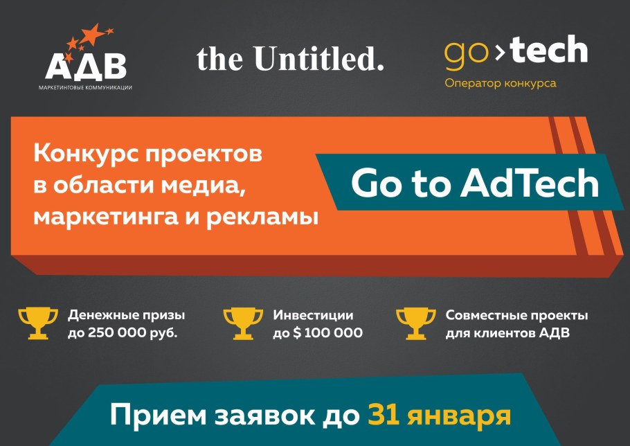 Компаунд полиуретановый АДВ-22