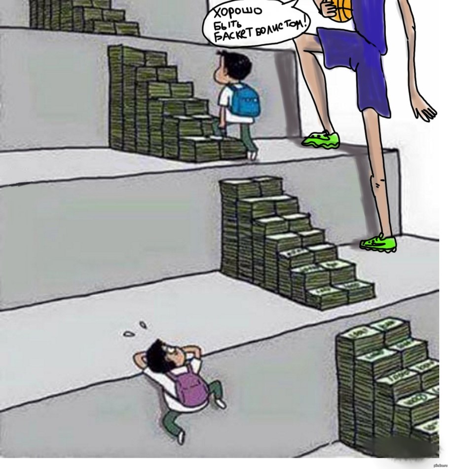 Парень с кучей денег