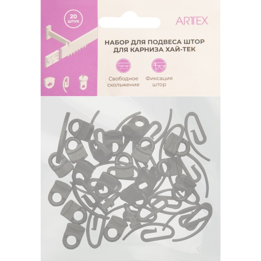 Набор глайдеров с крючками ARTTEX