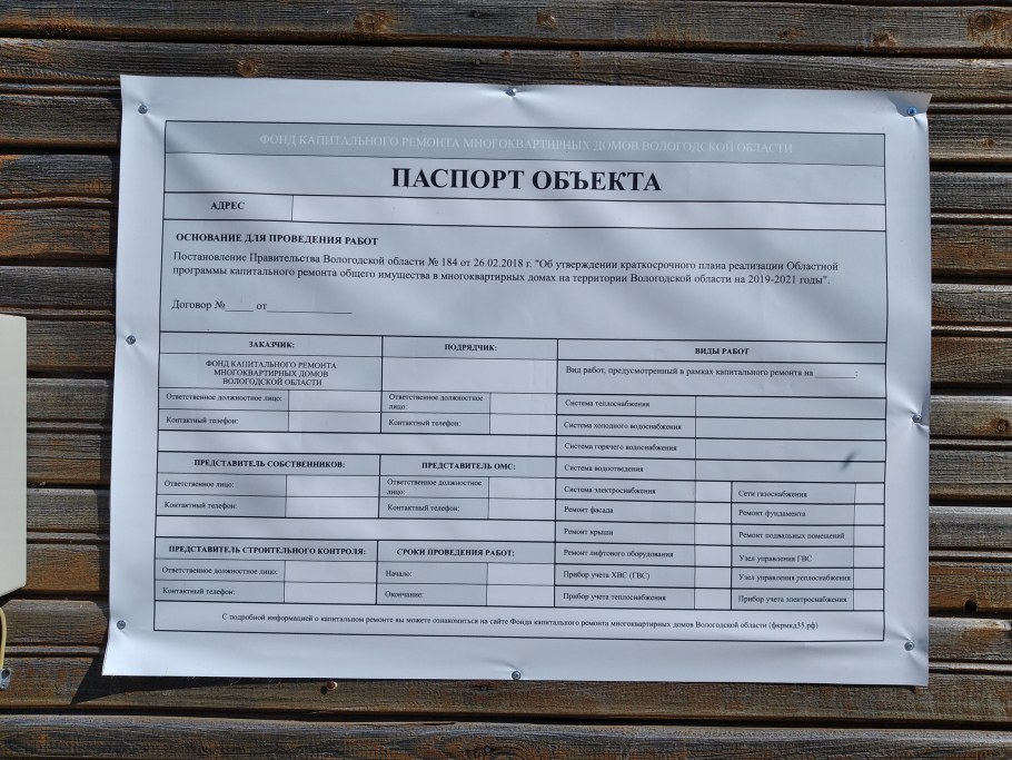 Расценки на техобслуживание газового оборудования