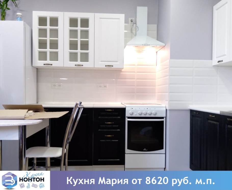 Кухня Модена Стендмебель