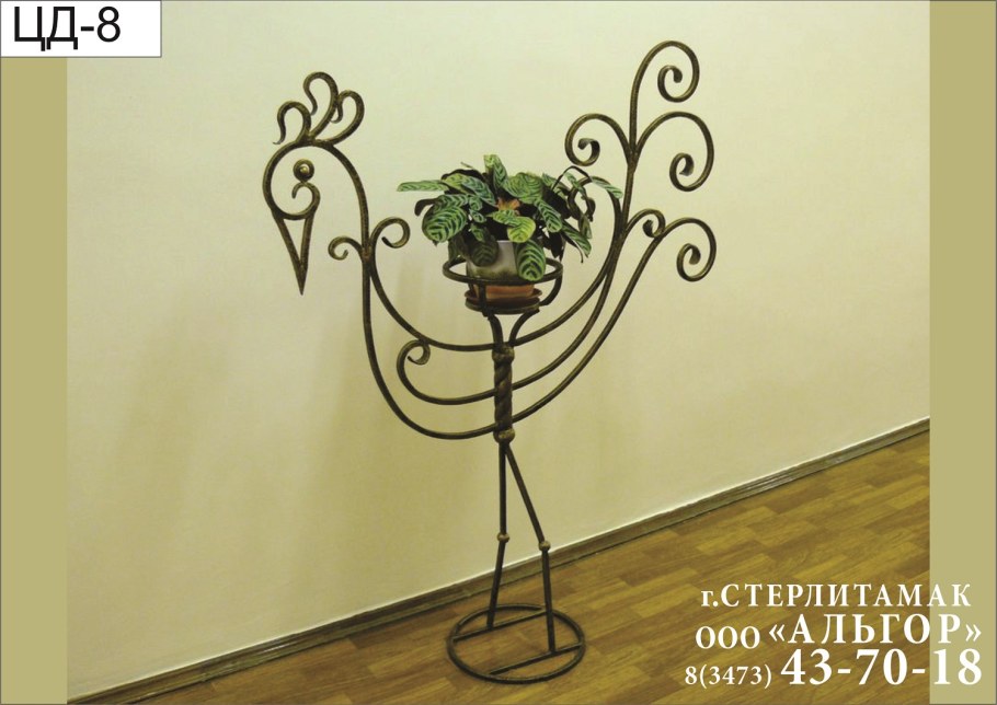 Кованые изделия для цветов