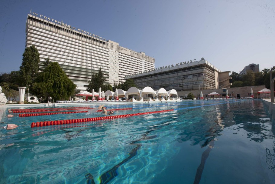 Санаторий Жемчужина Кавказа