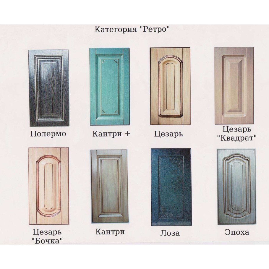 Фрезеровки дверей МДФ классика 1