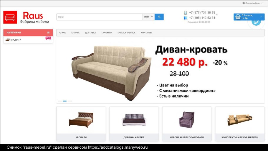 Е1 шкафы купе Элит