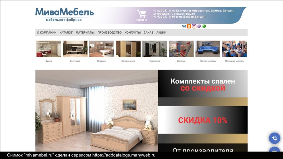 Шкаф-купе в спальню