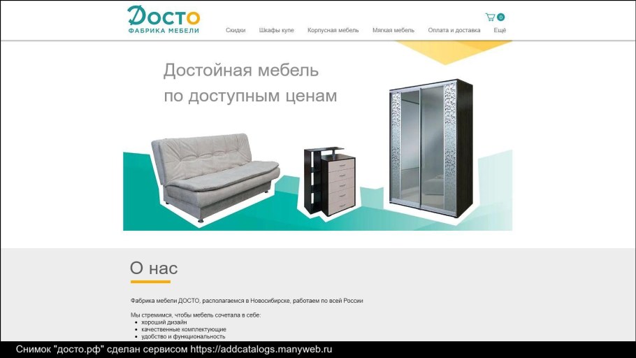 Е1 шкафы ЗНК