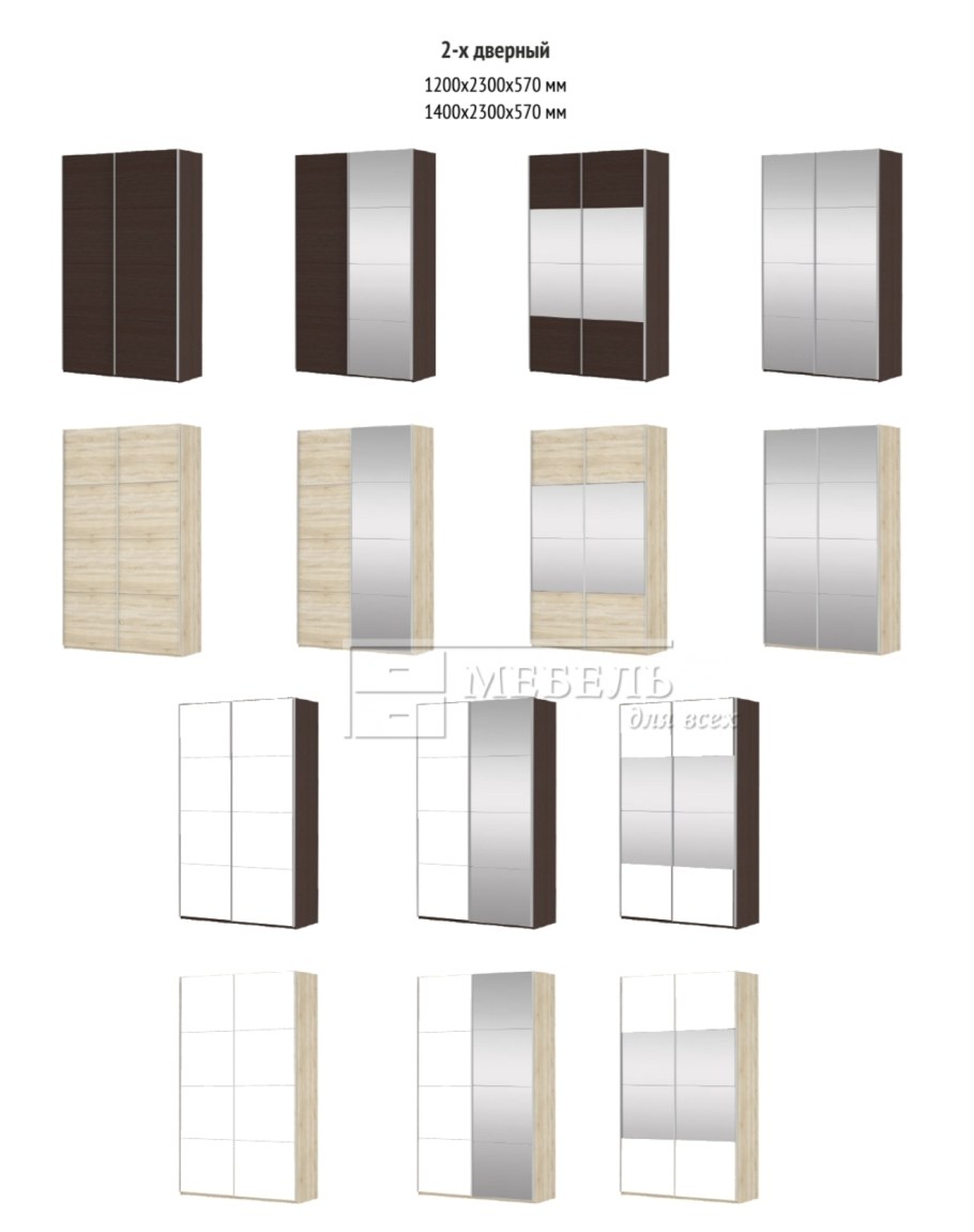 Шкаф Прайм е1 сборка