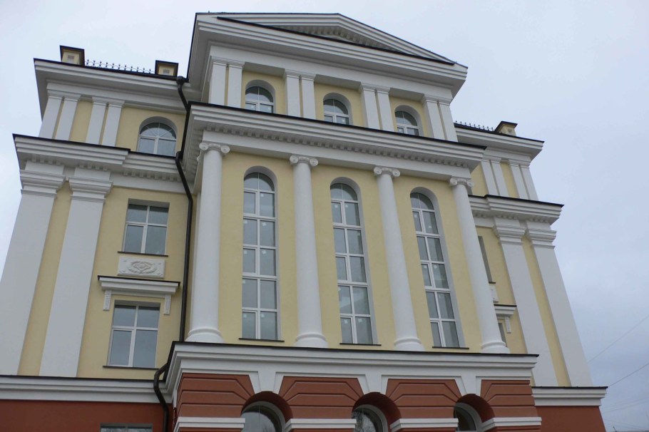 Банк Нейва Екатеринбург, Чапаева 3а