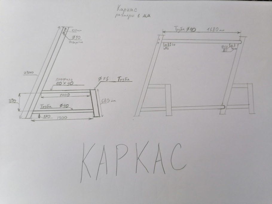 Чертеж качелей из металла