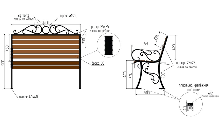 Кресло качалка маятниковая чертежи