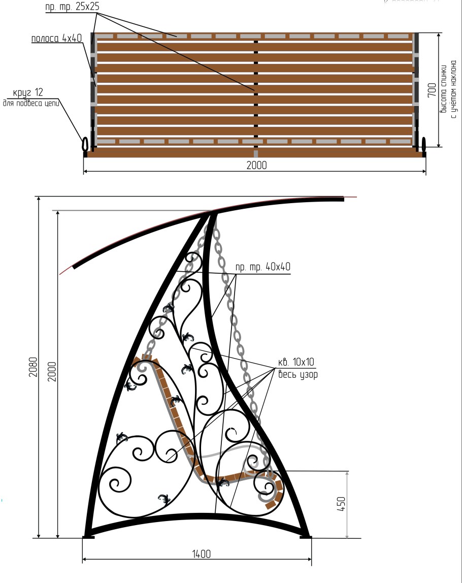 Чертеж кованных качелей
