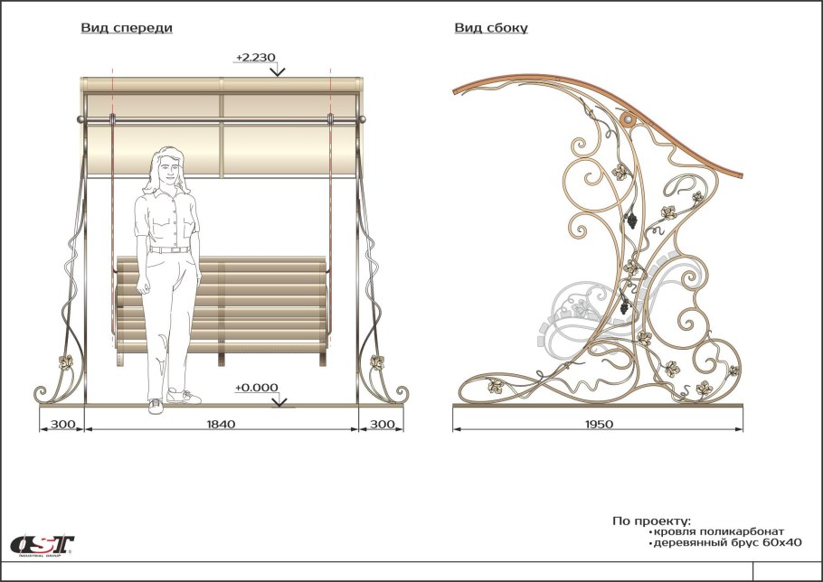 Садовые качели Texas Luxe чертеж