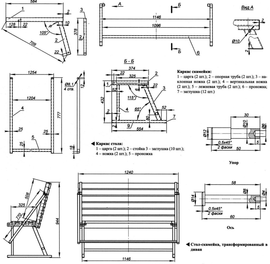 Садовые качели из дерева чертежи с размерами