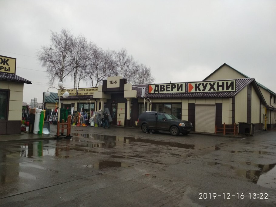 Детская мебель зеленая